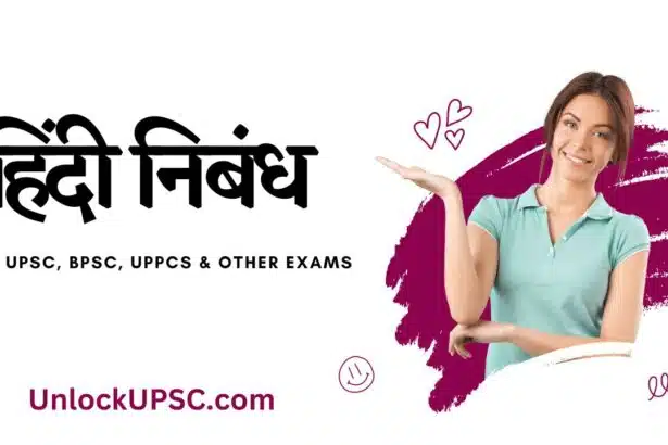 बिहार में नारी सशक्तिकरण (निबंध) (Hindi+ English)