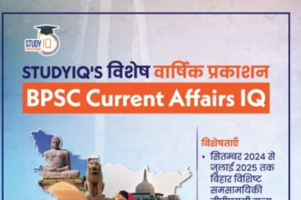 STUDY IQ BIHAR CURRENT AFFAIRS (HINDI) PDF Download