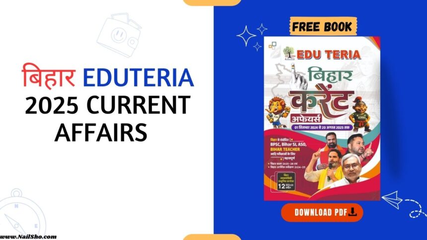 Bihar EduTeria 2025 Current Affairs Full Book PDF Free Download in Hindi
