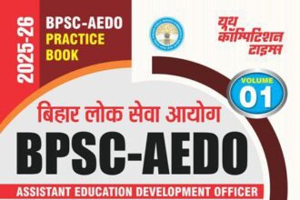 BPSC AEDO Practice Book PDF 2025