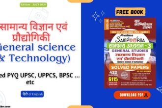 Youth competition Times Vigyan General science & Technology PYQ 2025-26 Book PDF Free Download