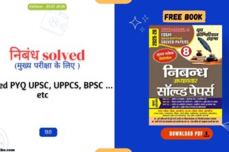 Nibandh solved PYQ 2025-26 Book PDF Free Download